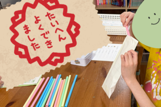袋詰め作業に挑戦しました✨